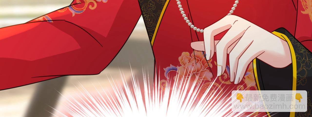 🍲总裁在上 第325话 你现在像一个懦夫 第20页