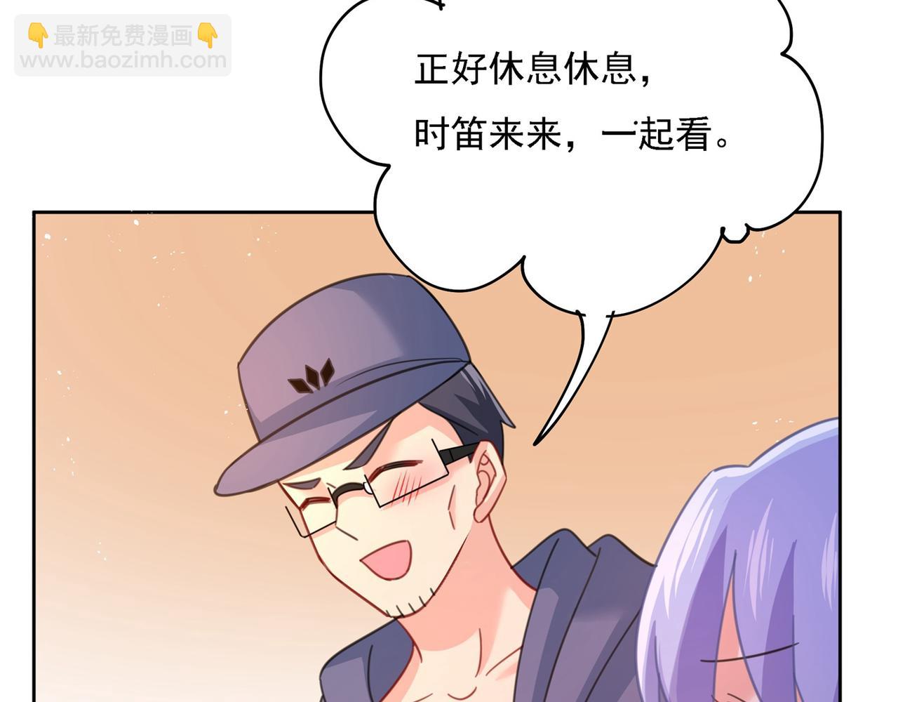 🍲总裁在上 第325话 你现在像一个懦夫 第22页