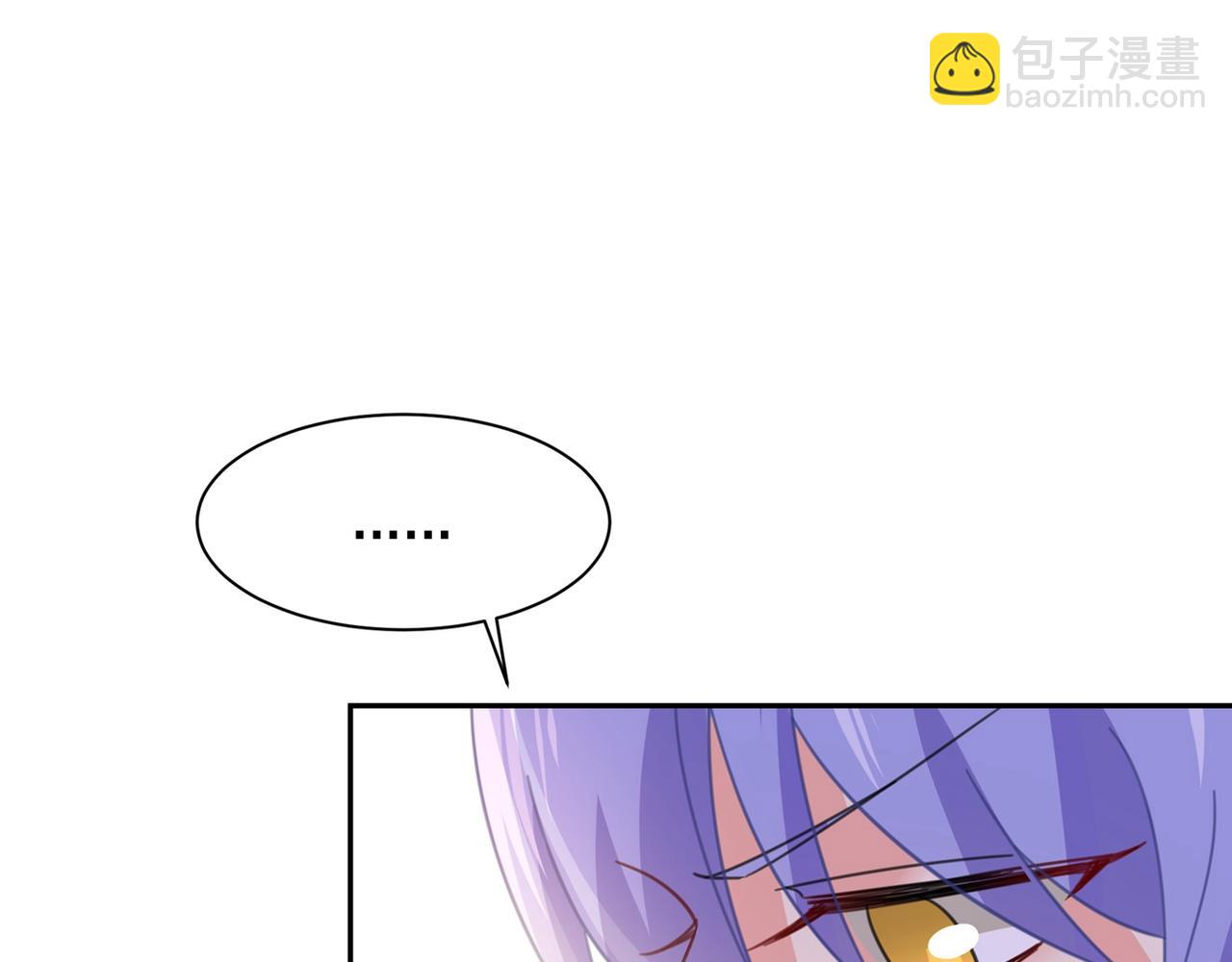 🍲总裁在上 第325话 你现在像一个懦夫 第25页