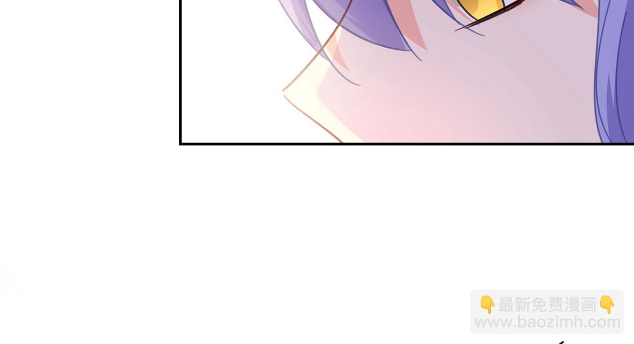 🍲总裁在上 第325话 你现在像一个懦夫 第26页