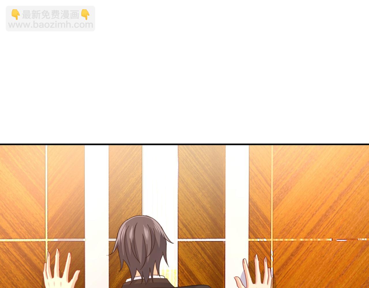 🍲总裁在上 第325话 你现在像一个懦夫 第35页