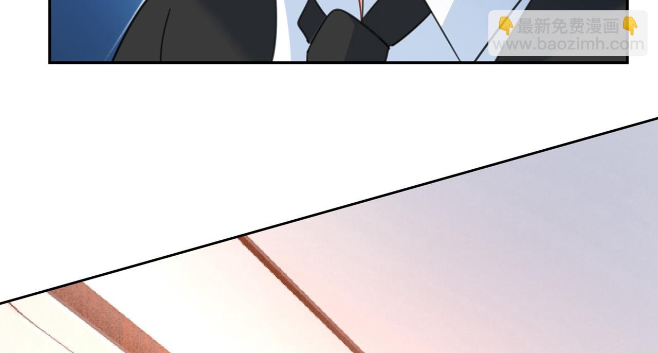 🍲总裁在上 第325话 你现在像一个懦夫 第39页