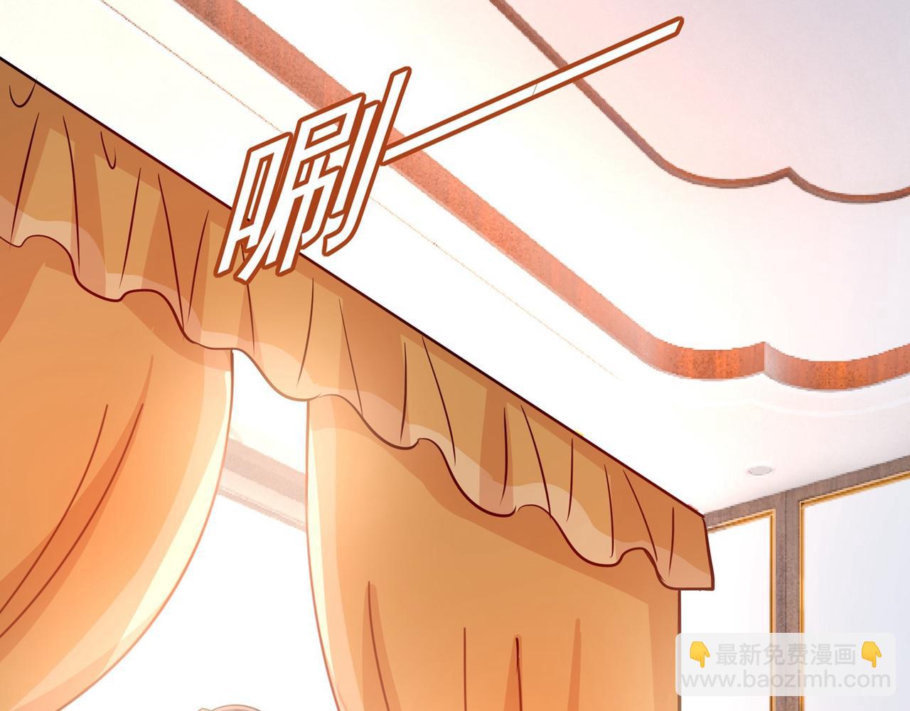 🍲总裁在上 第325话 你现在像一个懦夫 第40页