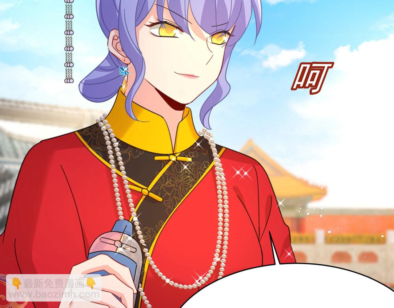 🍲总裁在上 第325话 你现在像一个懦夫 第8页