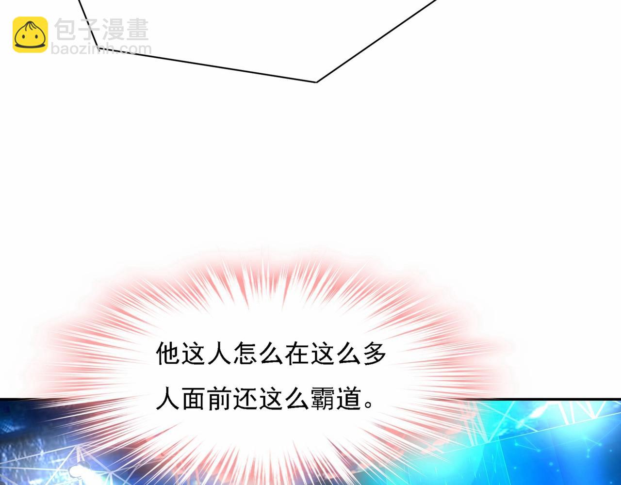 🍲总裁在上 第327话 Mr who登场 第21页