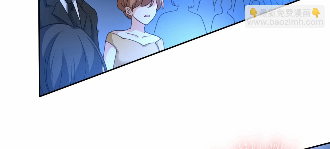 🍲总裁在上 第327话 Mr who登场 第7页