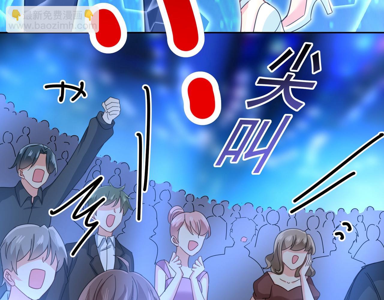 🍲总裁在上 第329话 宫欧竟然公开了恋情 第10页