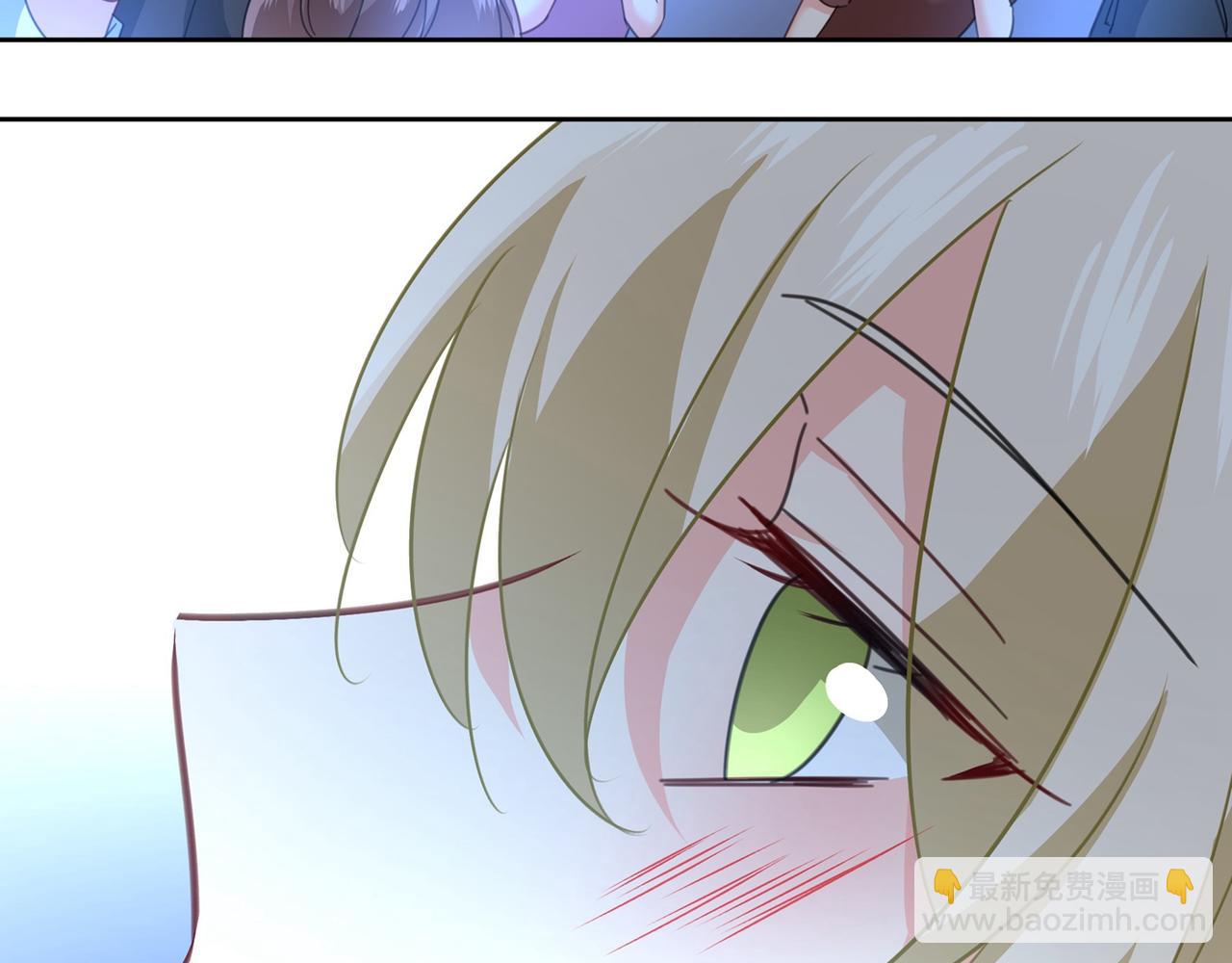 🍲总裁在上 第329话 宫欧竟然公开了恋情 第11页