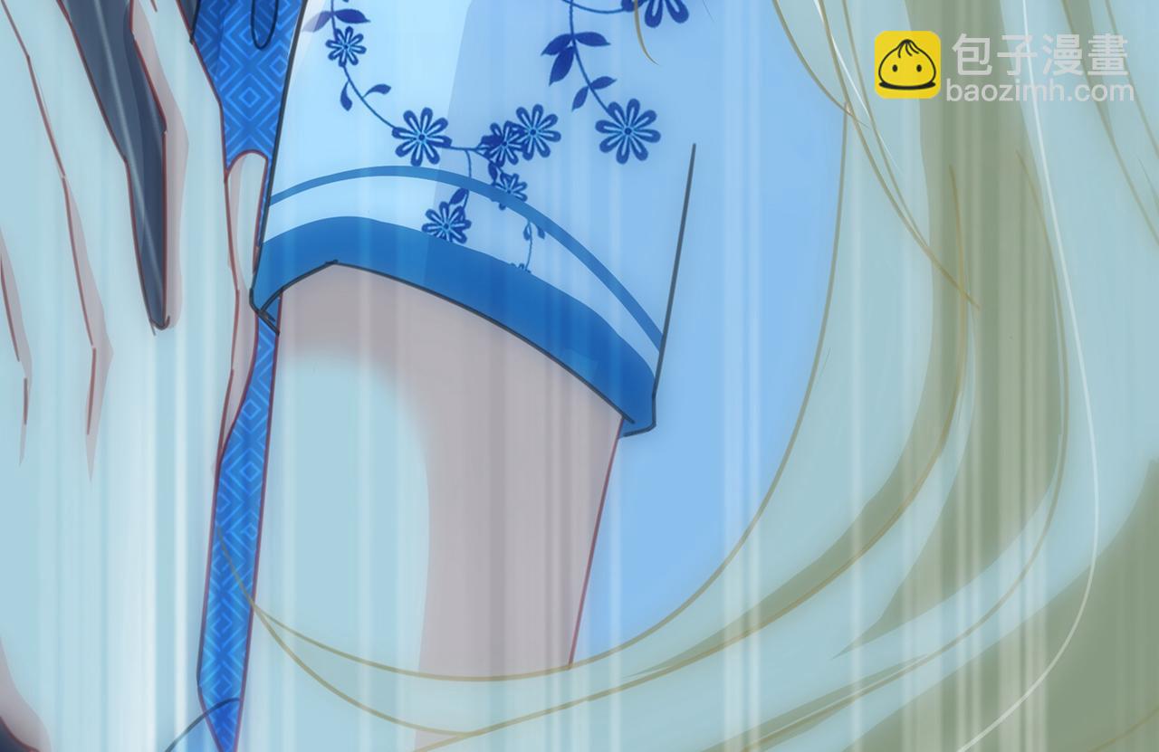 🍲总裁在上 第329话 宫欧竟然公开了恋情 第17页