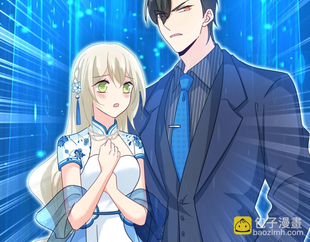 🍲总裁在上 第329话 宫欧竟然公开了恋情 第22页