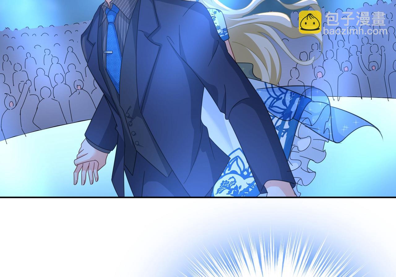 🍲总裁在上 第329话 宫欧竟然公开了恋情 第25页