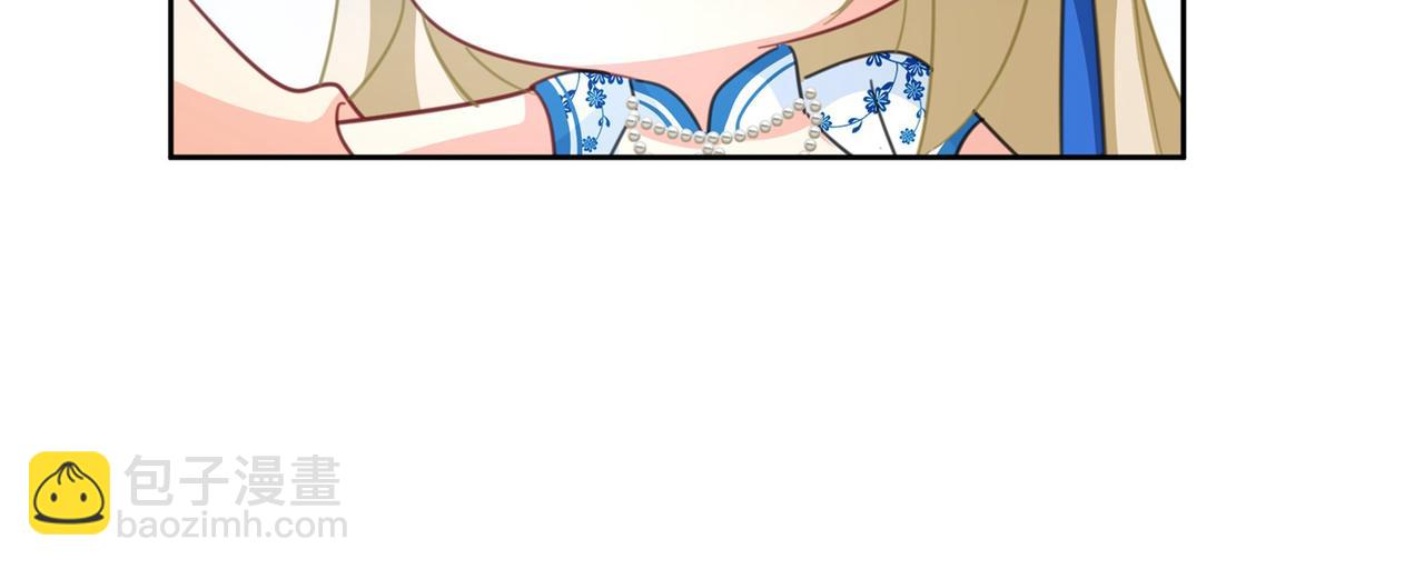 🍲总裁在上 第329话 宫欧竟然公开了恋情 第27页