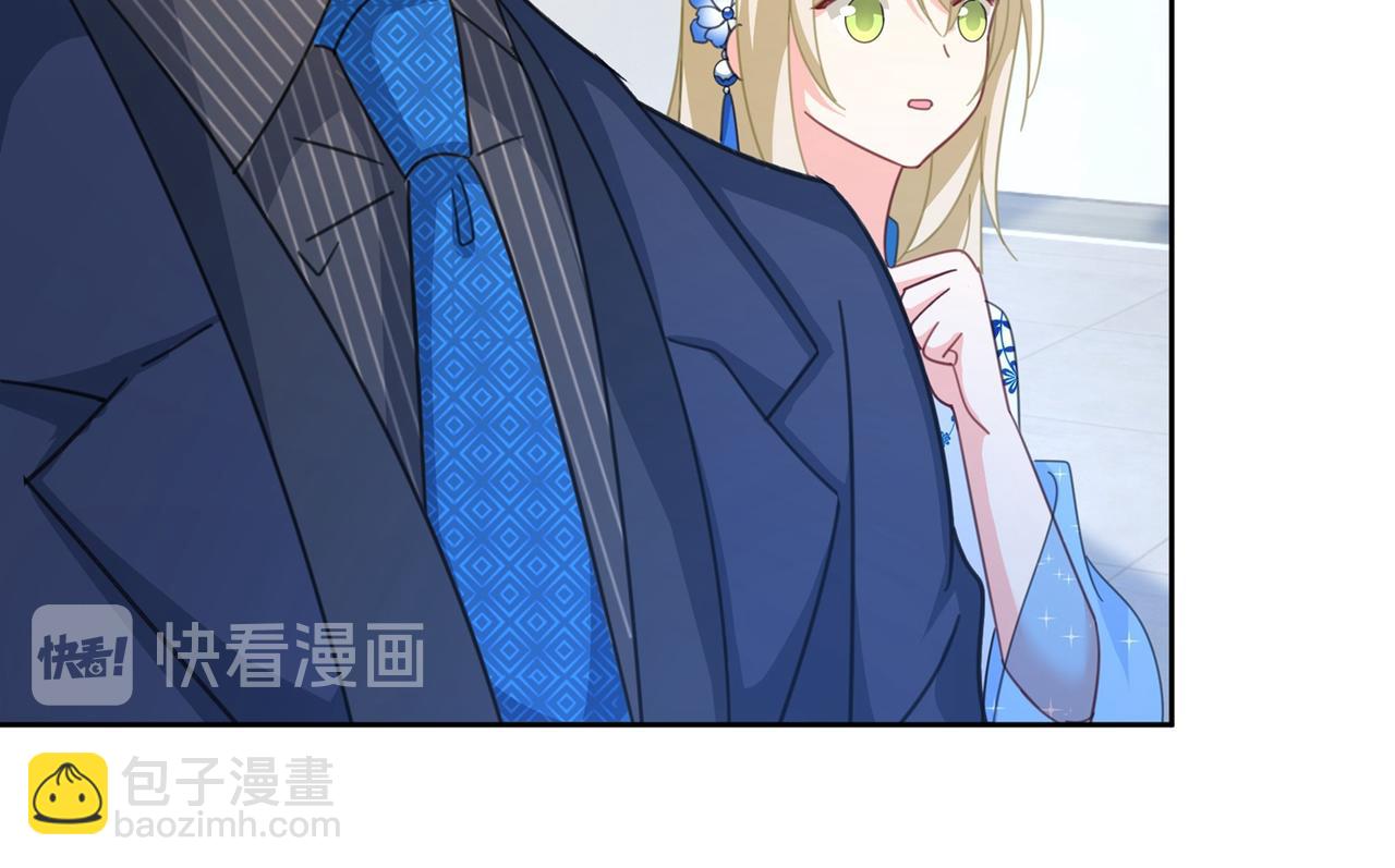 🍲总裁在上 第329话 宫欧竟然公开了恋情 第34页