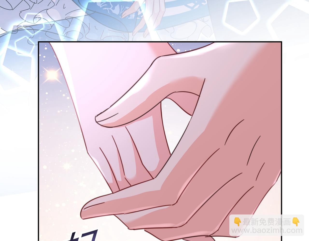 🍲总裁在上 第329话 宫欧竟然公开了恋情 第41页