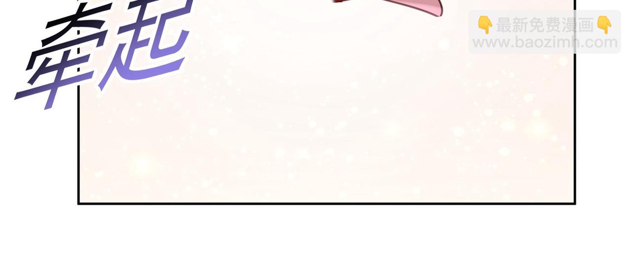🍲总裁在上 第329话 宫欧竟然公开了恋情 第42页