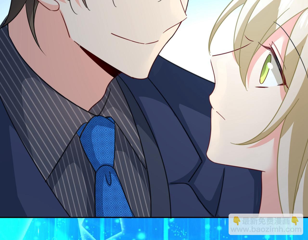🍲总裁在上 第329话 宫欧竟然公开了恋情 第5页
