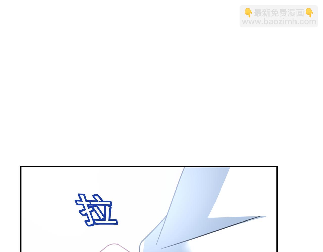 🍲总裁在上 第331话 我给他出了一道难题 第21页