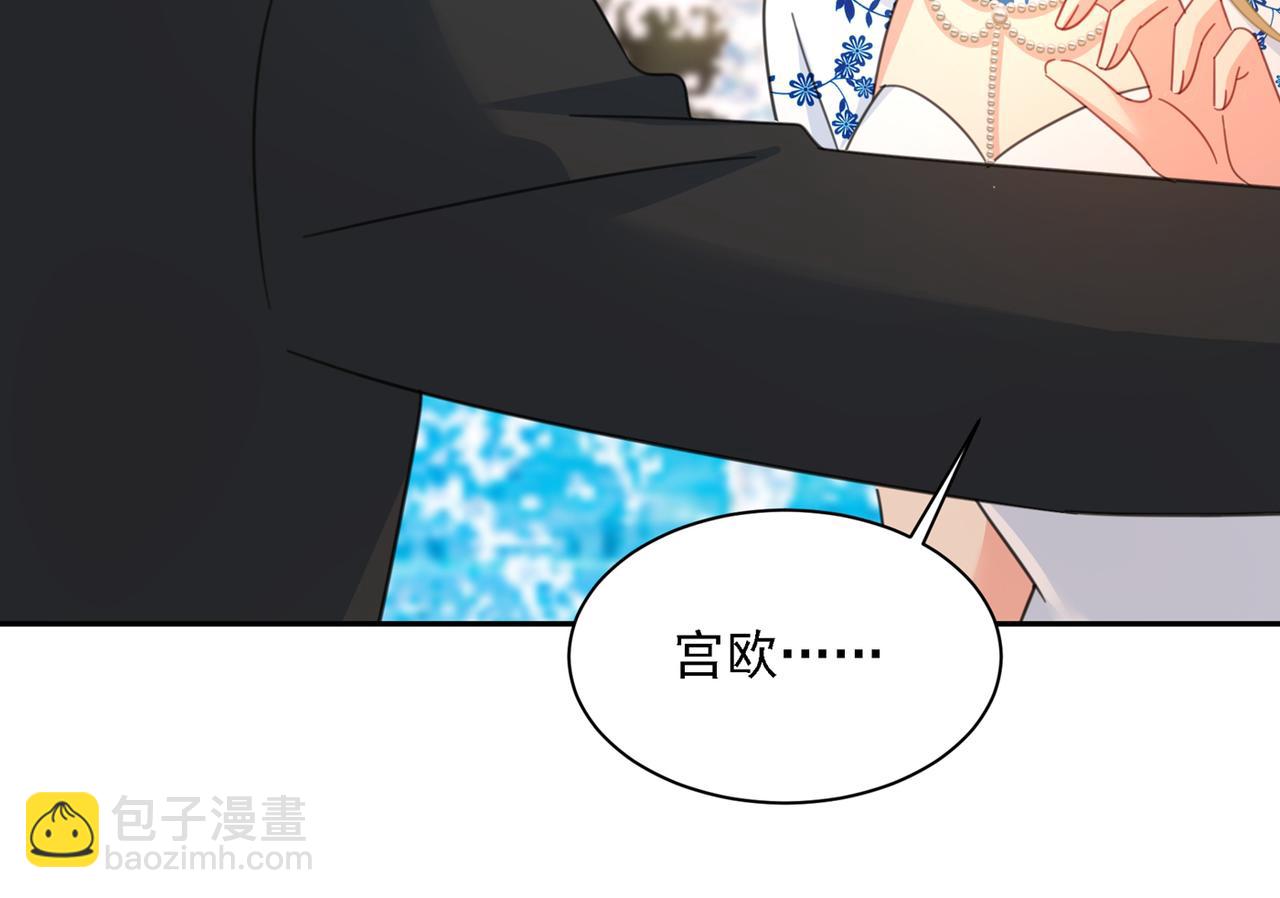 🍲总裁在上 第331话 我给他出了一道难题 第30页