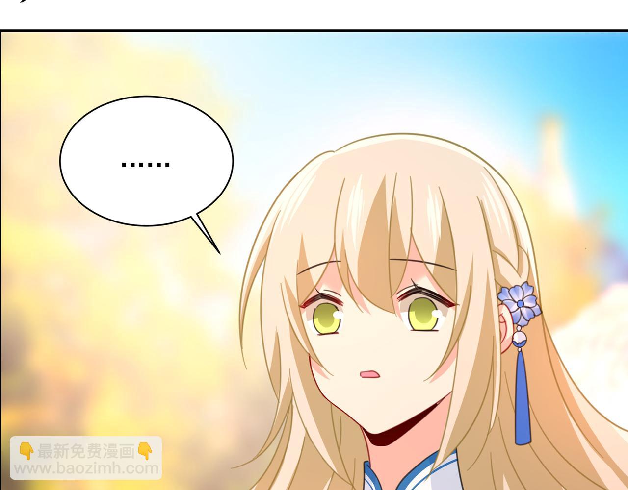 🍲总裁在上 第331话 我给他出了一道难题 第42页