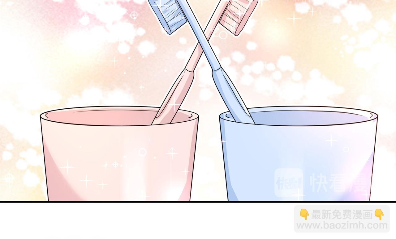 🍲总裁在上 第333话 我只想“吃”你~ 第37页