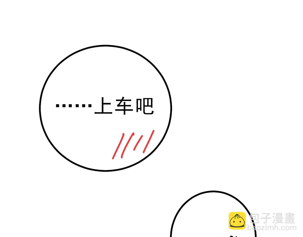 🍲总裁在上 第335话 没事的，我可以 第23页