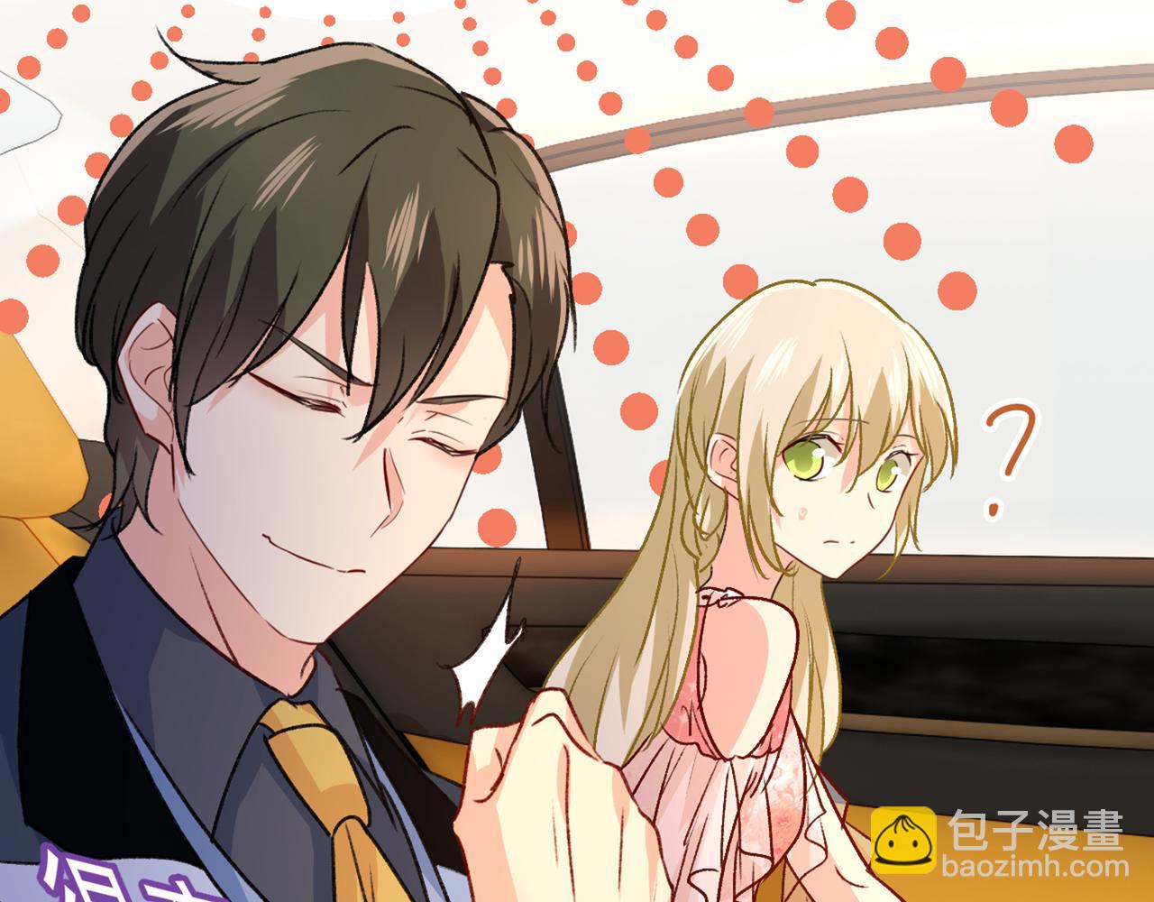 🍲总裁在上 第335话 没事的，我可以 第26页