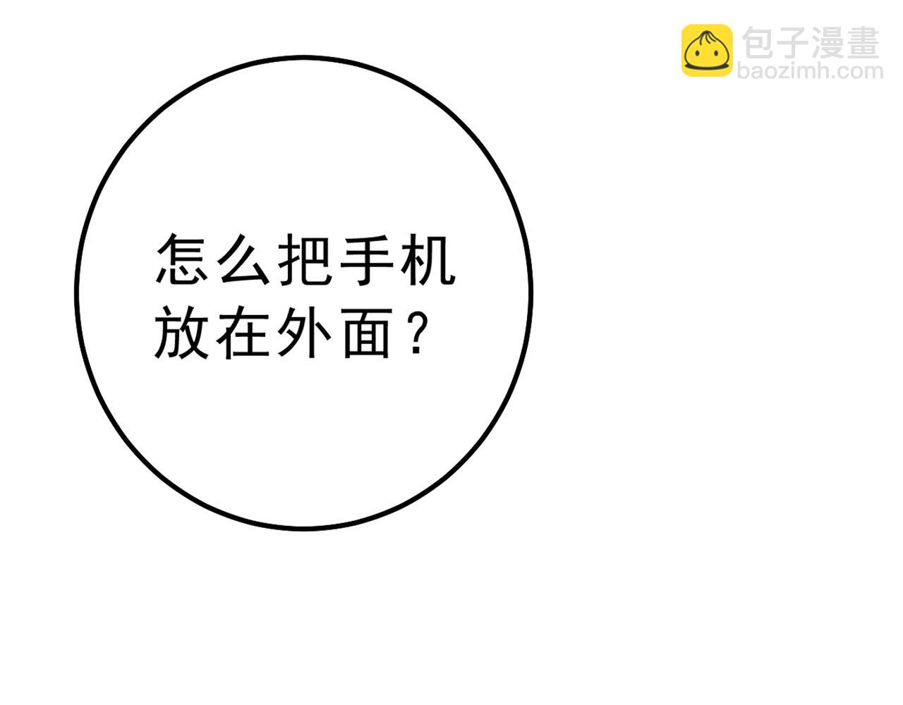 🍲总裁在上 第335话 没事的，我可以 第34页