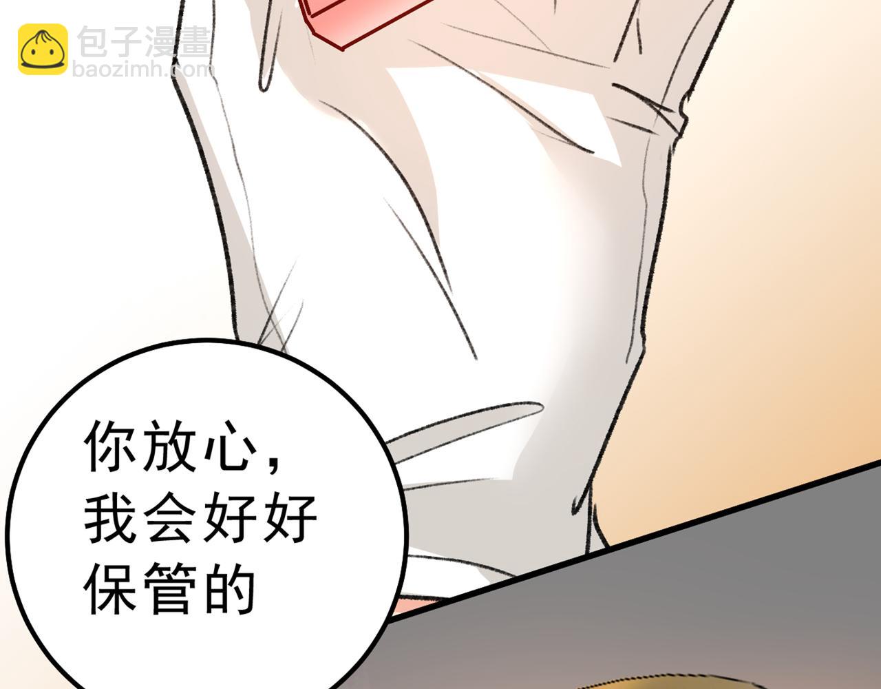 🍲总裁在上 第335话 没事的，我可以 第42页