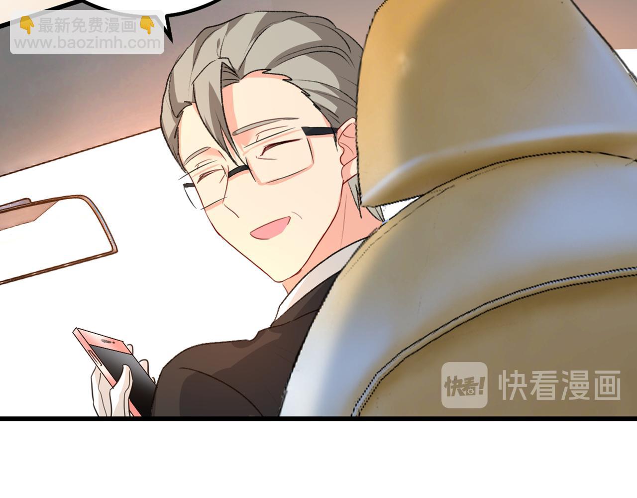 🍲总裁在上 第335话 没事的，我可以 第44页