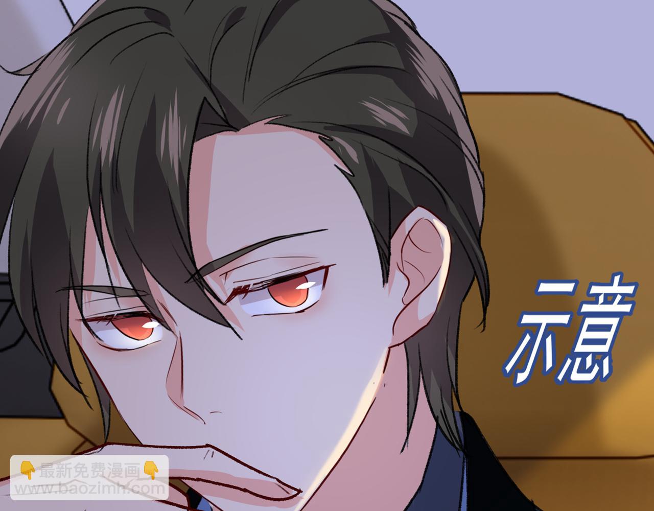 🍲总裁在上 第335话 没事的，我可以 第48页
