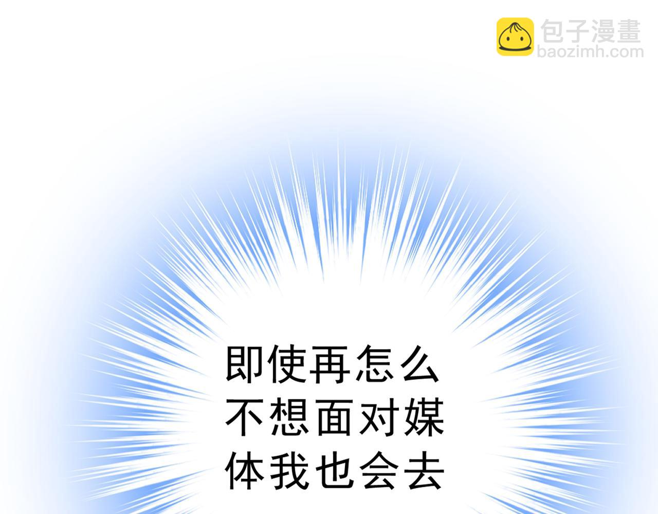 🍲总裁在上 第335话 没事的，我可以 第7页