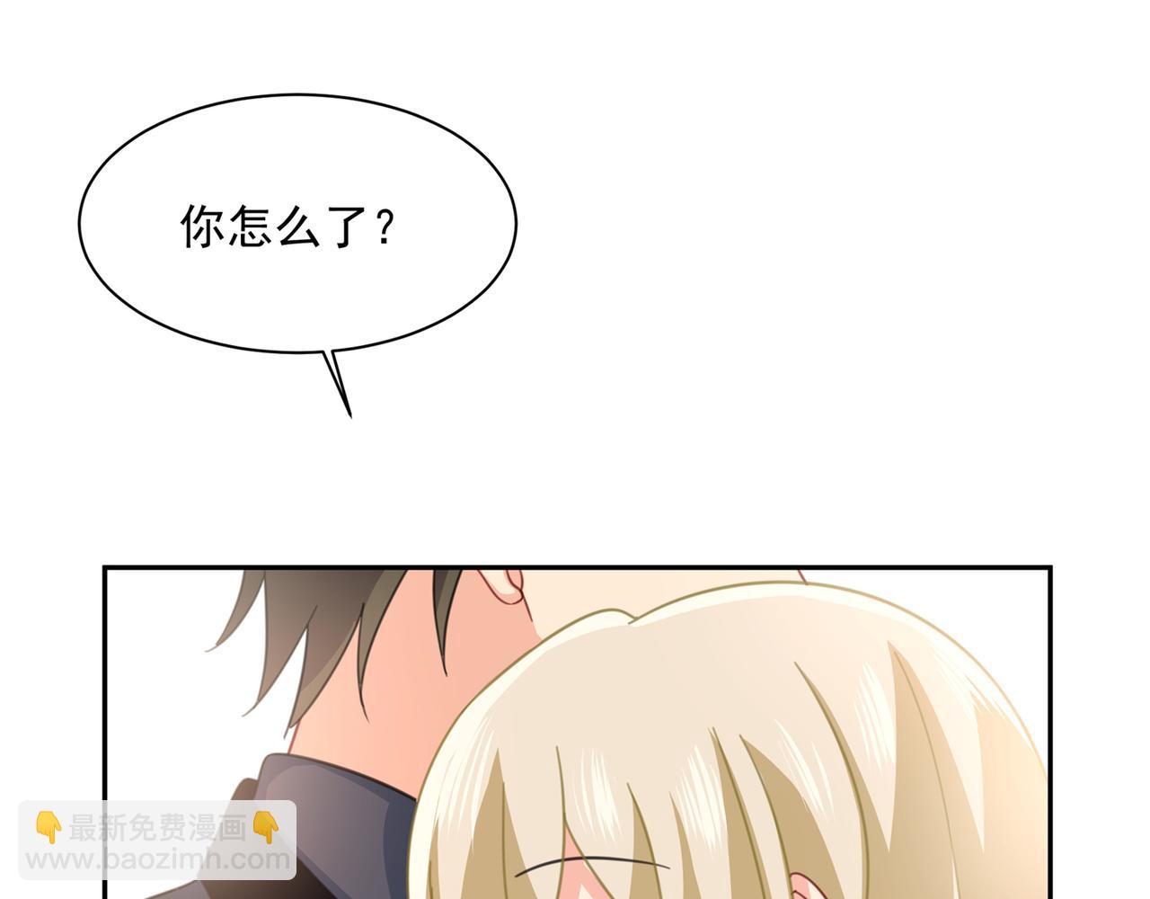🍲总裁在上 第337话 我宫欧需要炒作吗？ 第13页