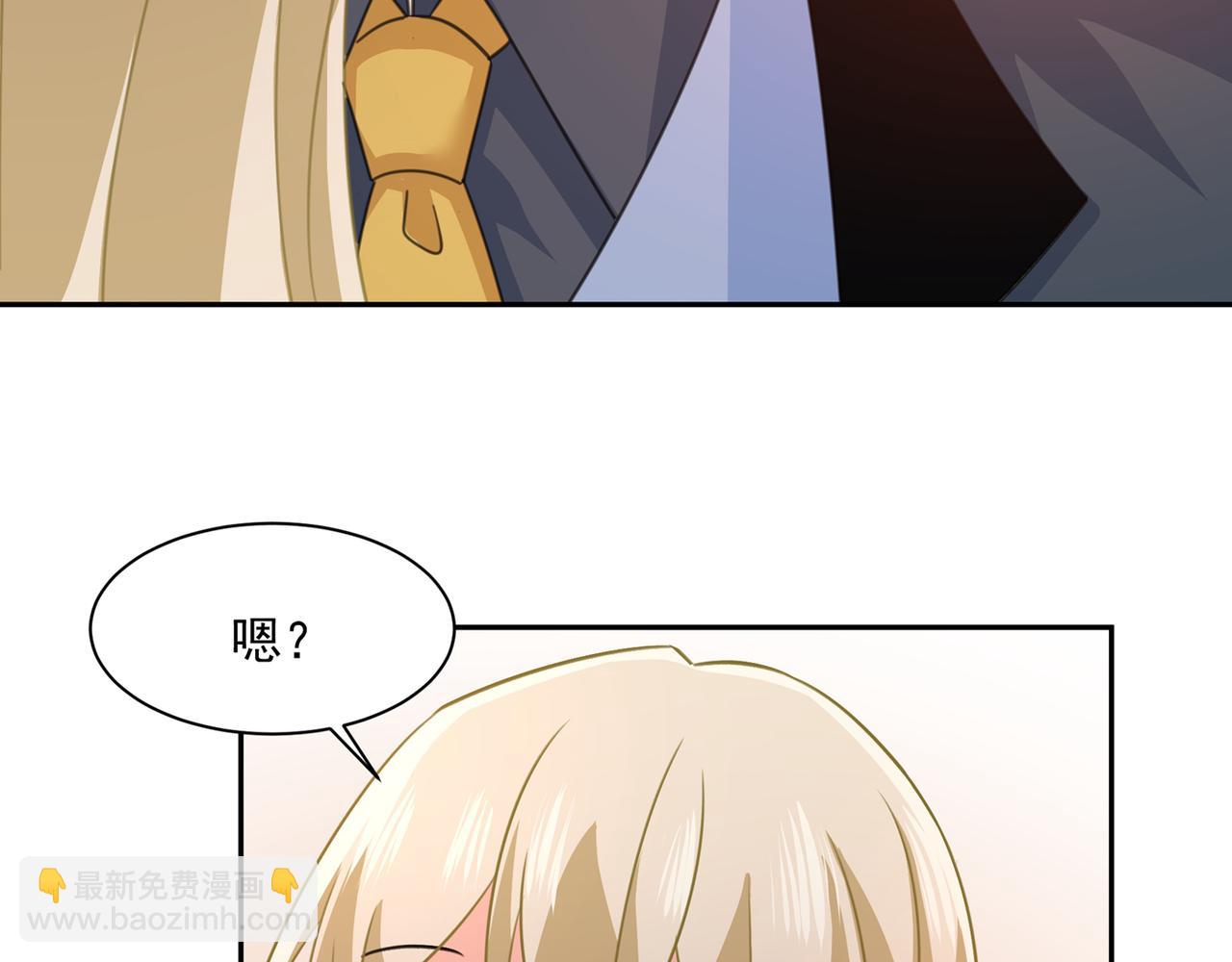 🍲总裁在上 第337话 我宫欧需要炒作吗？ 第16页