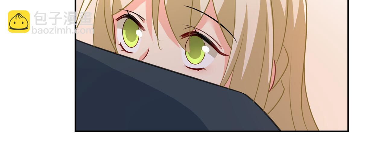 🍲总裁在上 第337话 我宫欧需要炒作吗？ 第17页