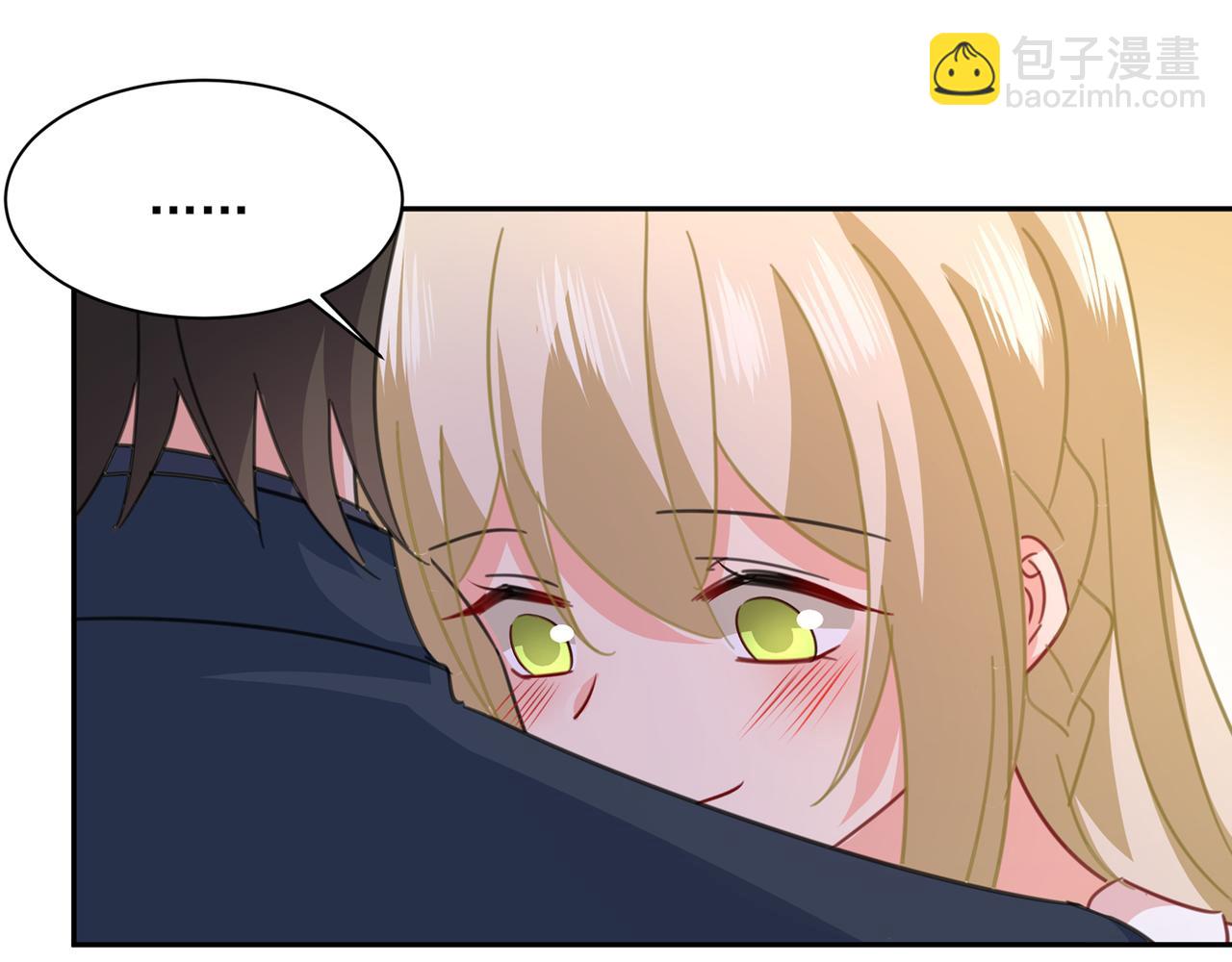 🍲总裁在上 第337话 我宫欧需要炒作吗？ 第21页