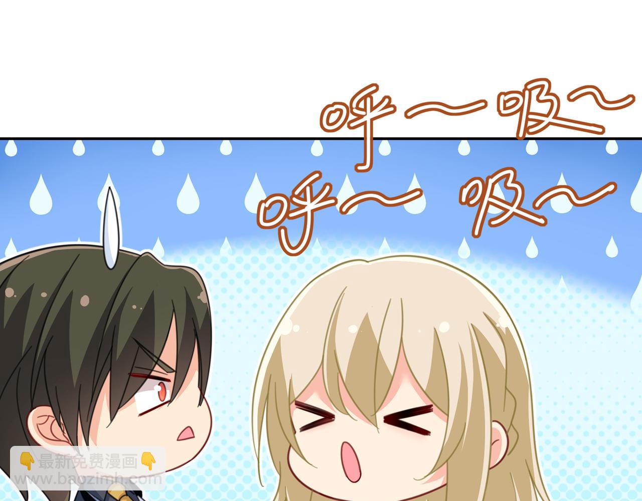 🍲总裁在上 第337话 我宫欧需要炒作吗？ 第34页