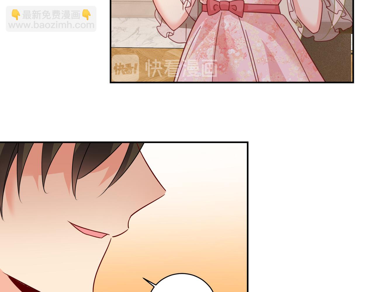 🍲总裁在上 第337话 我宫欧需要炒作吗？ 第37页