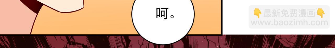 🍲总裁在上 第337话 我宫欧需要炒作吗？ 第38页