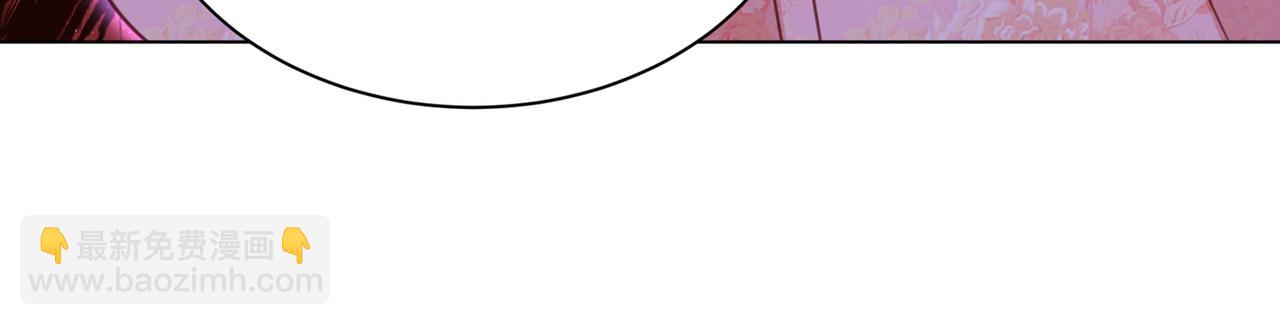 🍲总裁在上 第337话 我宫欧需要炒作吗？ 第41页