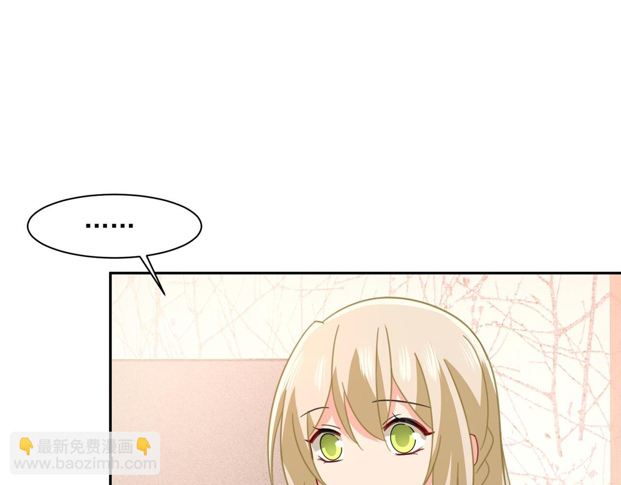 🍲总裁在上 第337话 我宫欧需要炒作吗？ 第49页