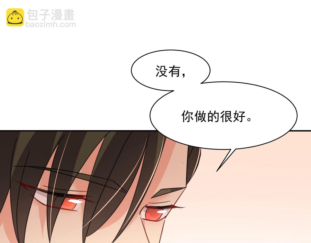 🍲总裁在上 第337话 我宫欧需要炒作吗？ 第7页