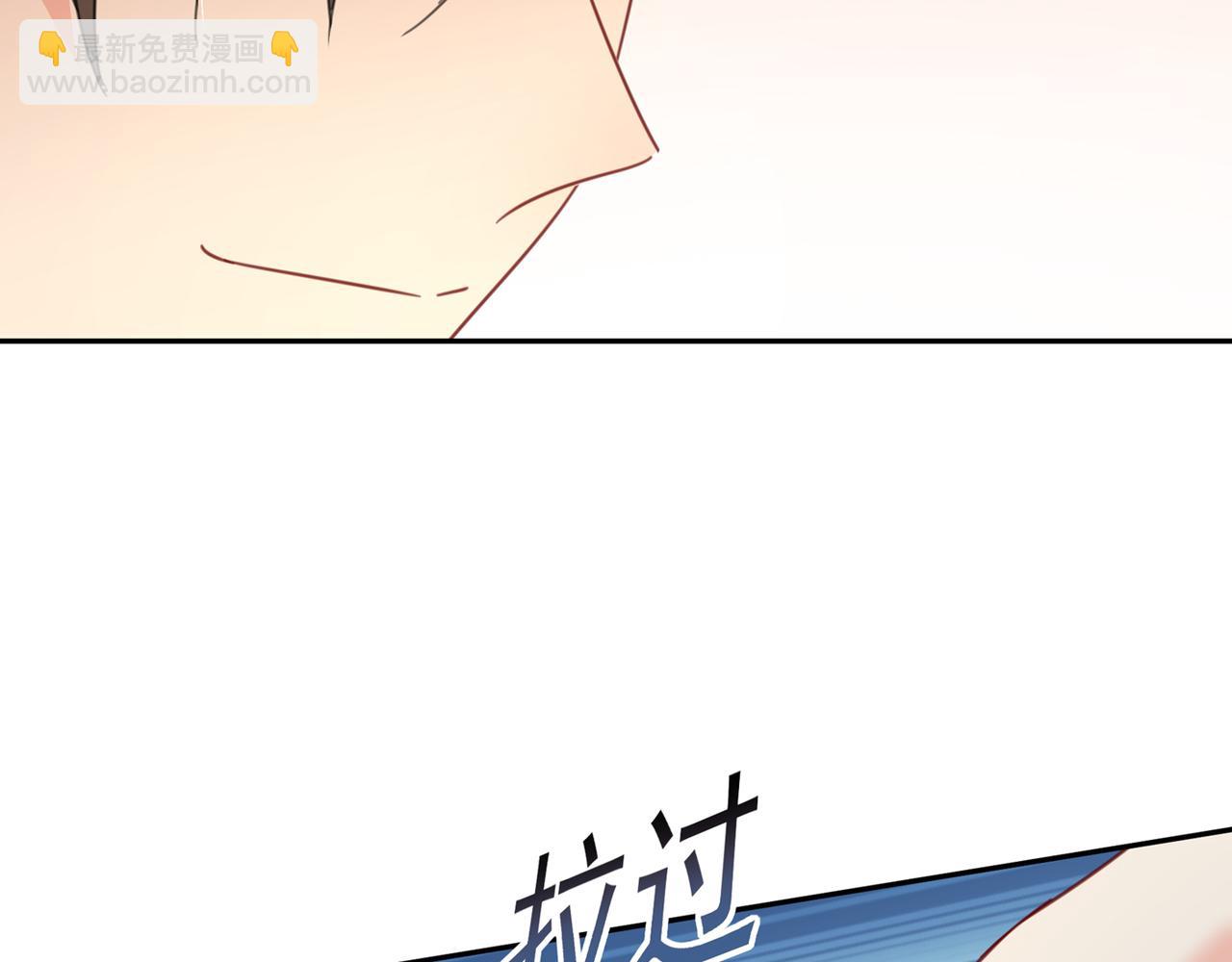 🍲总裁在上 第337话 我宫欧需要炒作吗？ 第8页
