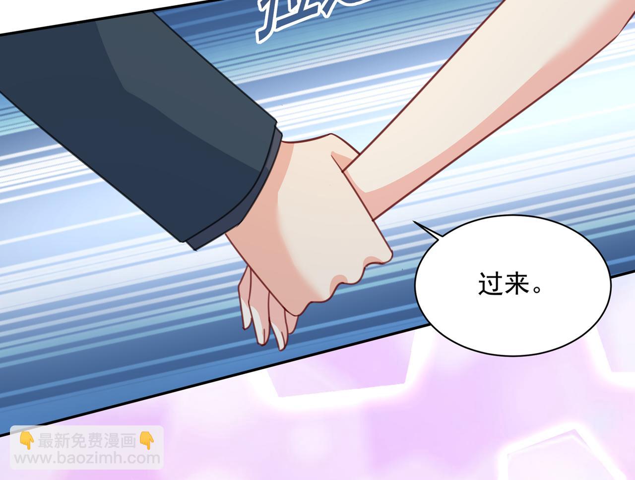 🍲总裁在上 第337话 我宫欧需要炒作吗？ 第9页