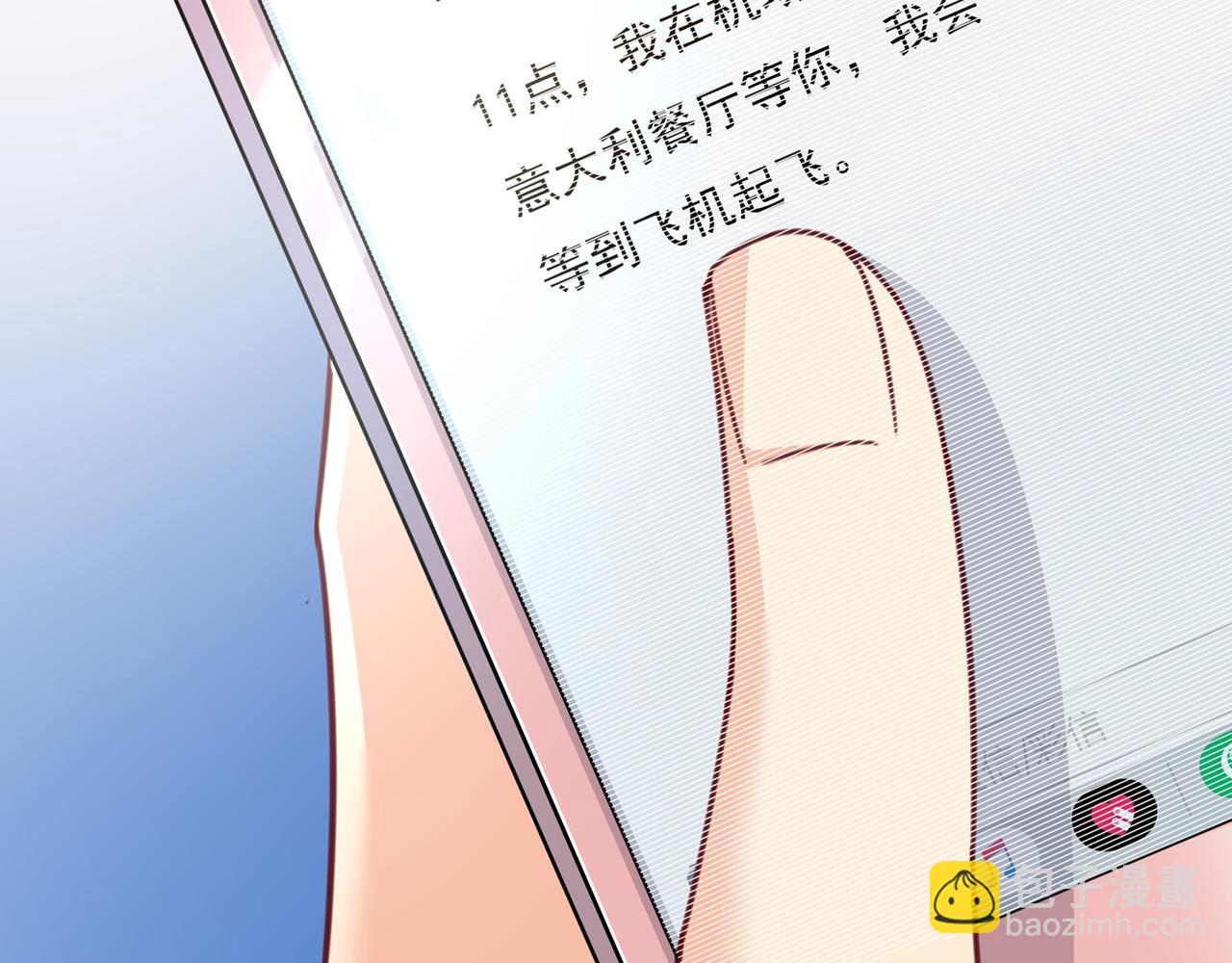 🍲总裁在上 第339话 解决我和时家的事 第10页