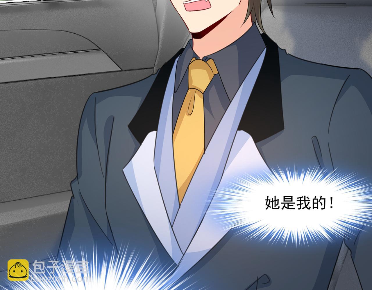 🍲总裁在上 第339话 解决我和时家的事 第27页