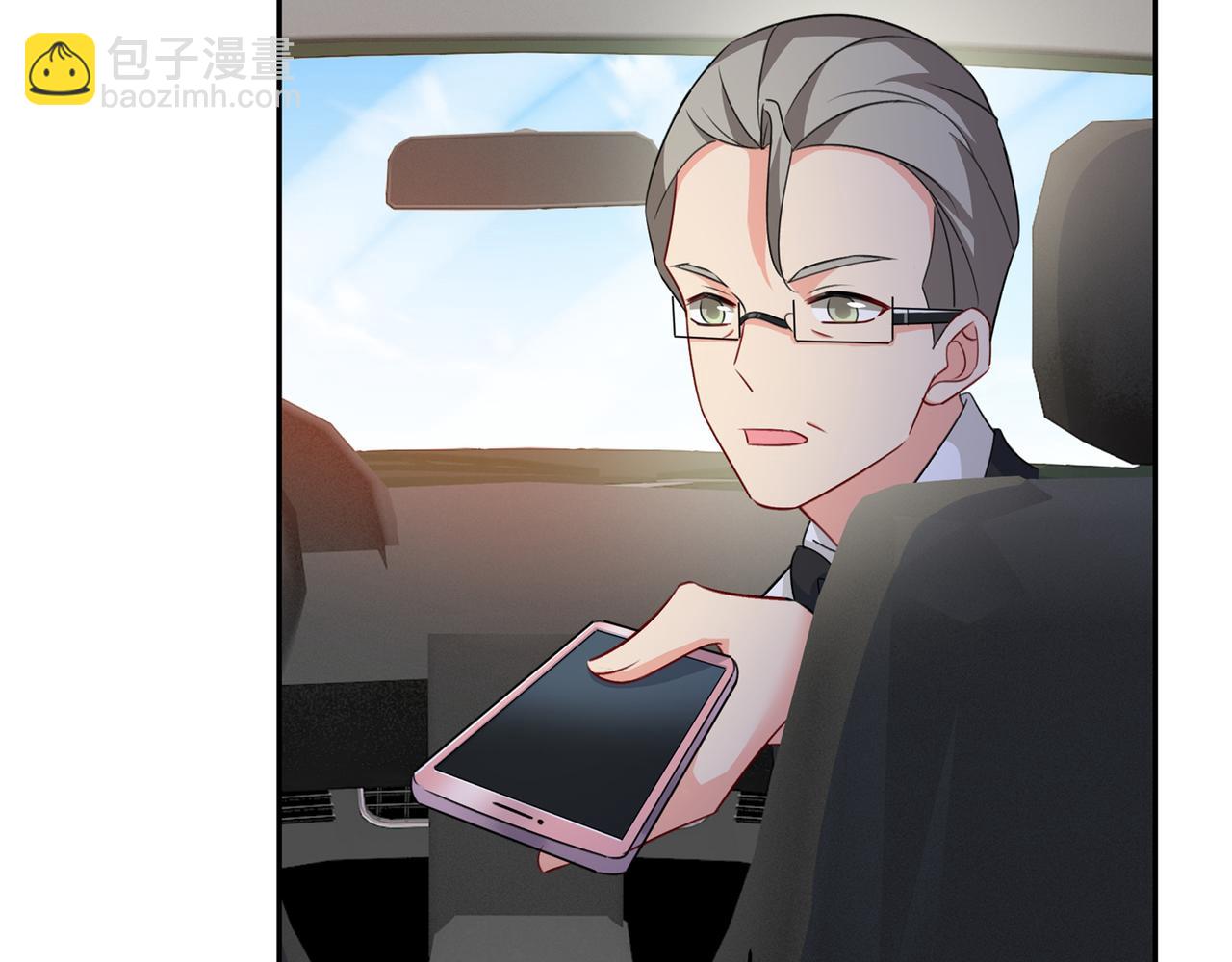 🍲总裁在上 第339话 解决我和时家的事 第4页