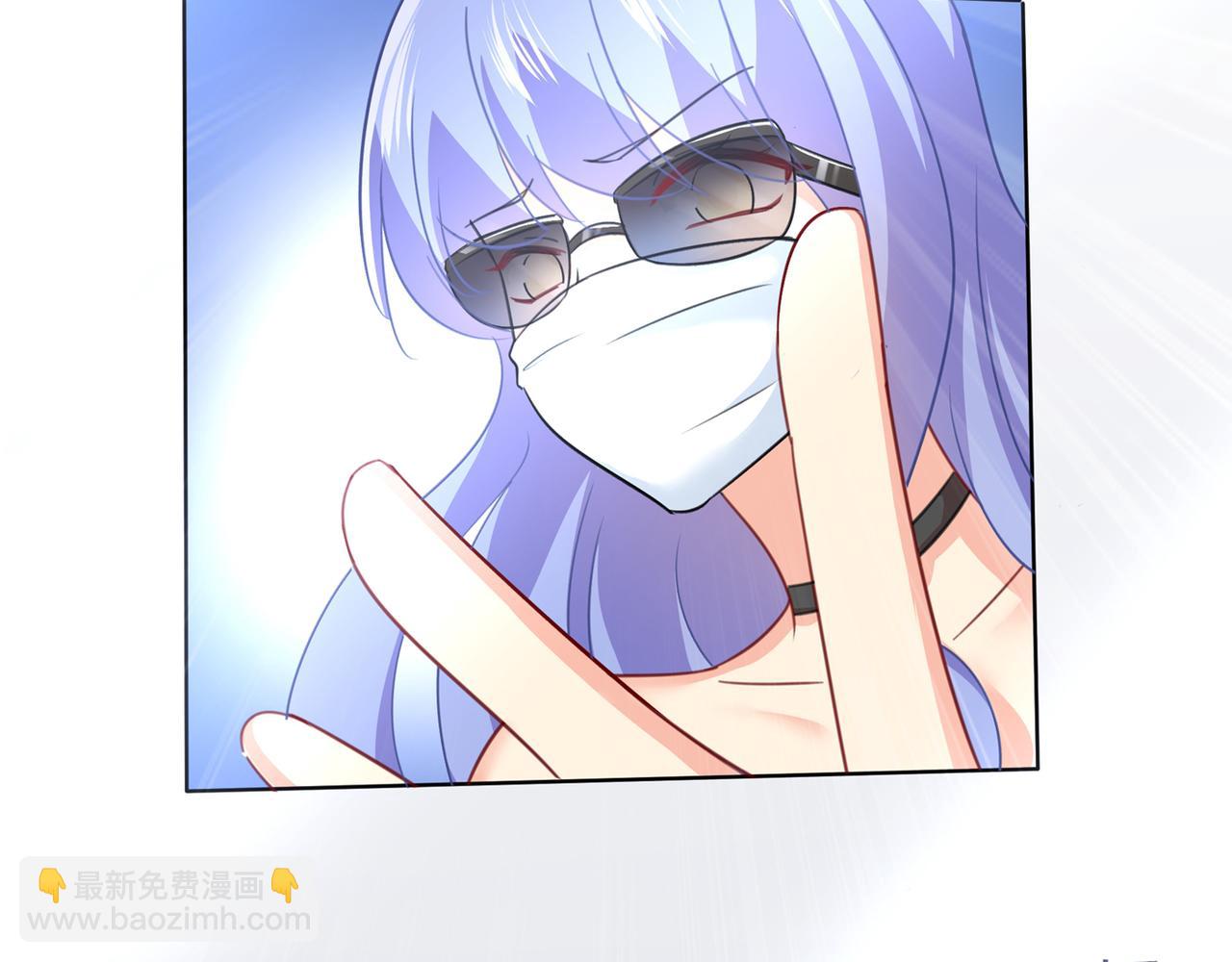 🍲总裁在上 第339话 解决我和时家的事 第46页