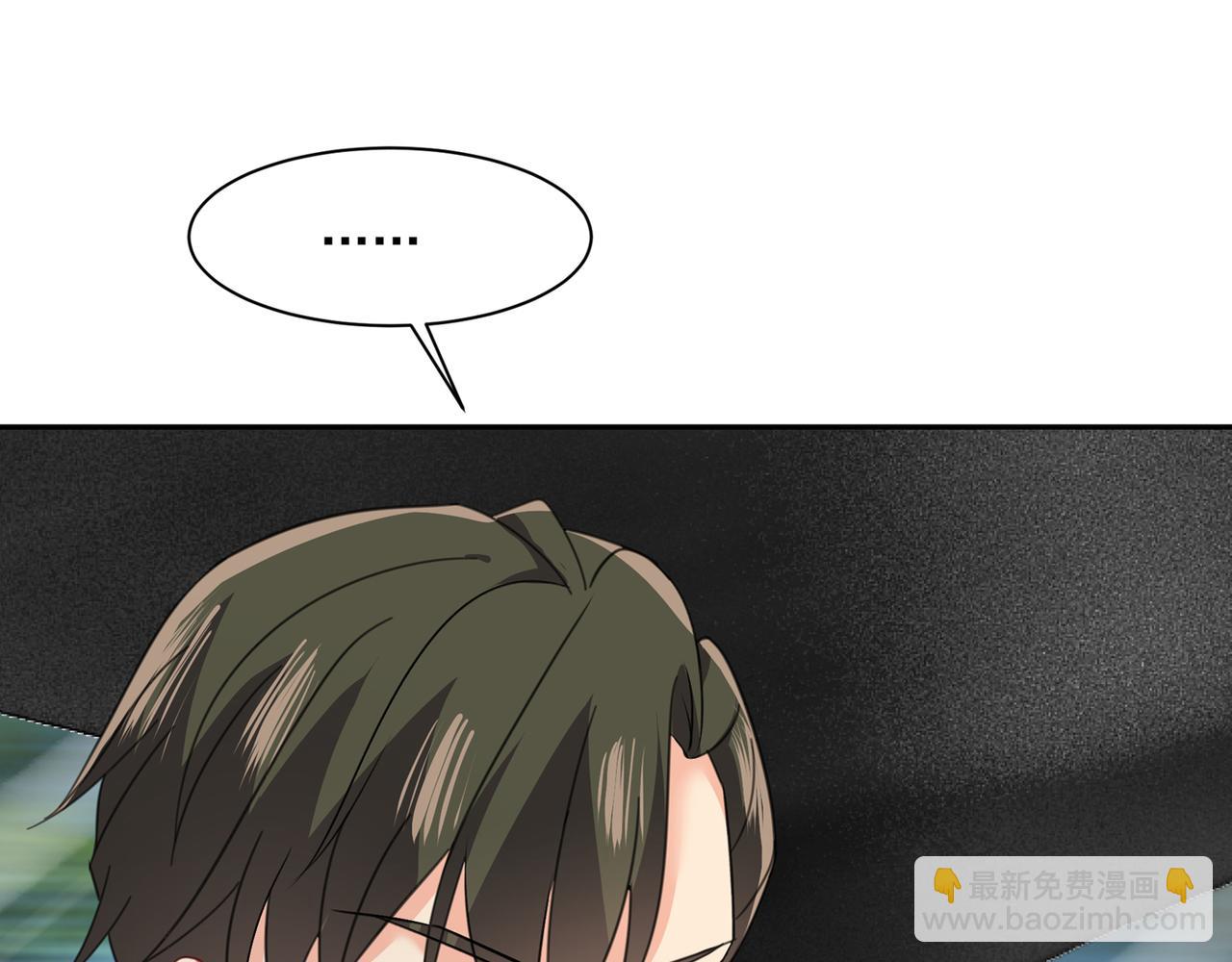 🍲总裁在上 第339话 解决我和时家的事 第6页