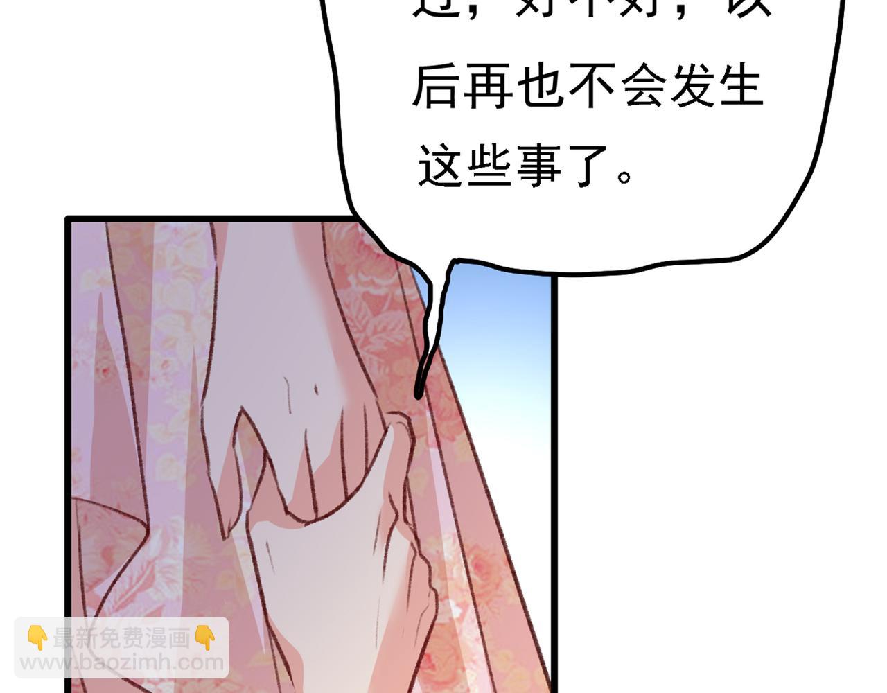 🍲总裁在上 第341话 谁说你不值一个亿？ 第10页