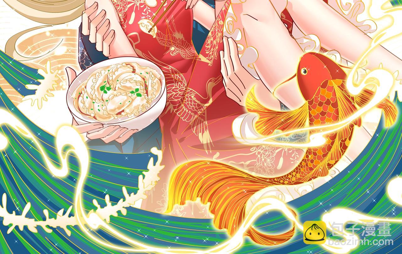 🍲总裁在上 第341话 谁说你不值一个亿？ 第2页